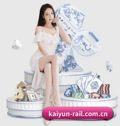 kaiyun APP